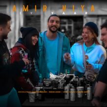 آهنگ جدید امیر نیا به نام ای یار